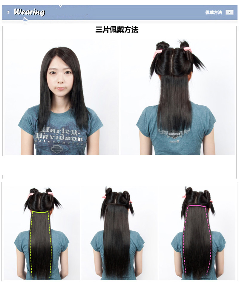 Extension cheveux - Ref 226140 Image 25