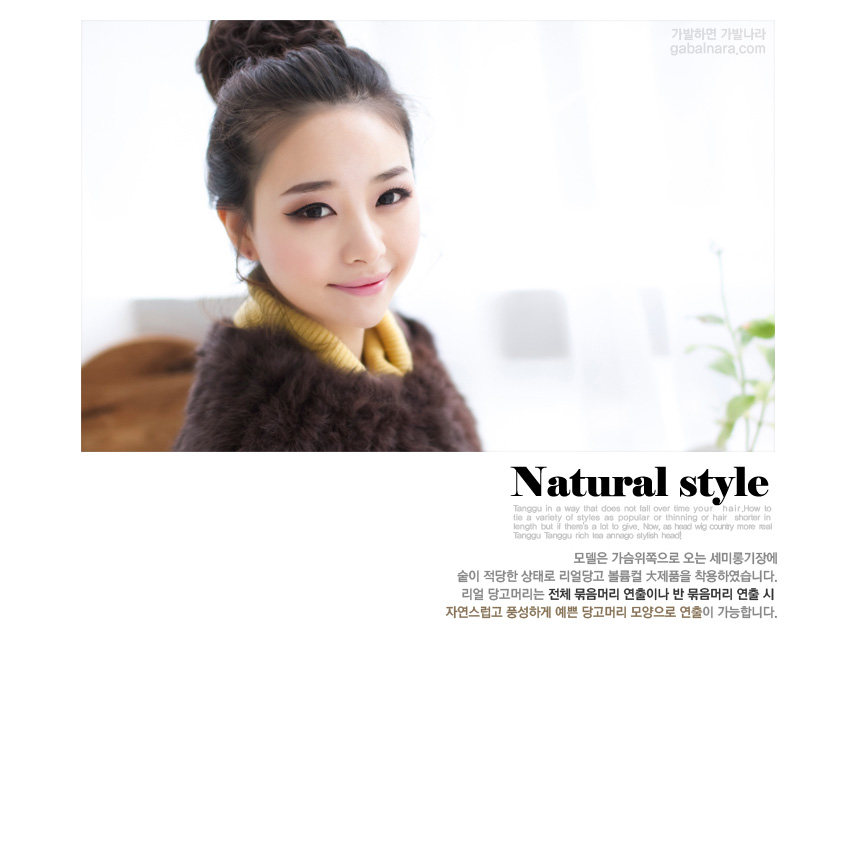 Extension cheveux - Chignon - Ref 235333 Image 13