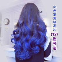 Wig Female color wig piece highlights one-piece five-card hair piece Gradient incognito color hair piece Long curly hair