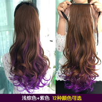 Wig Female Ponytail gradient color wig Ponytail highlight color strap type big wave Ponytail wig Long curly hair