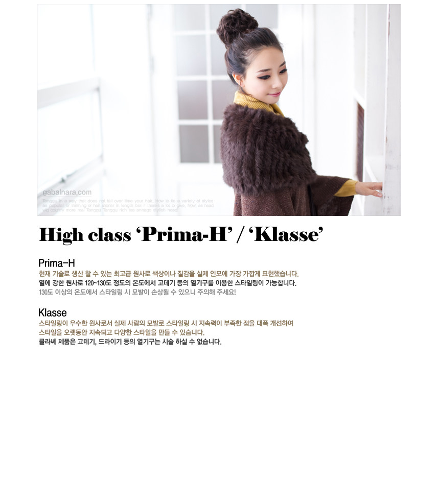 Extension cheveux - Chignon - Ref 235333 Image 12