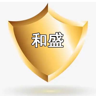 和盛电子元器件