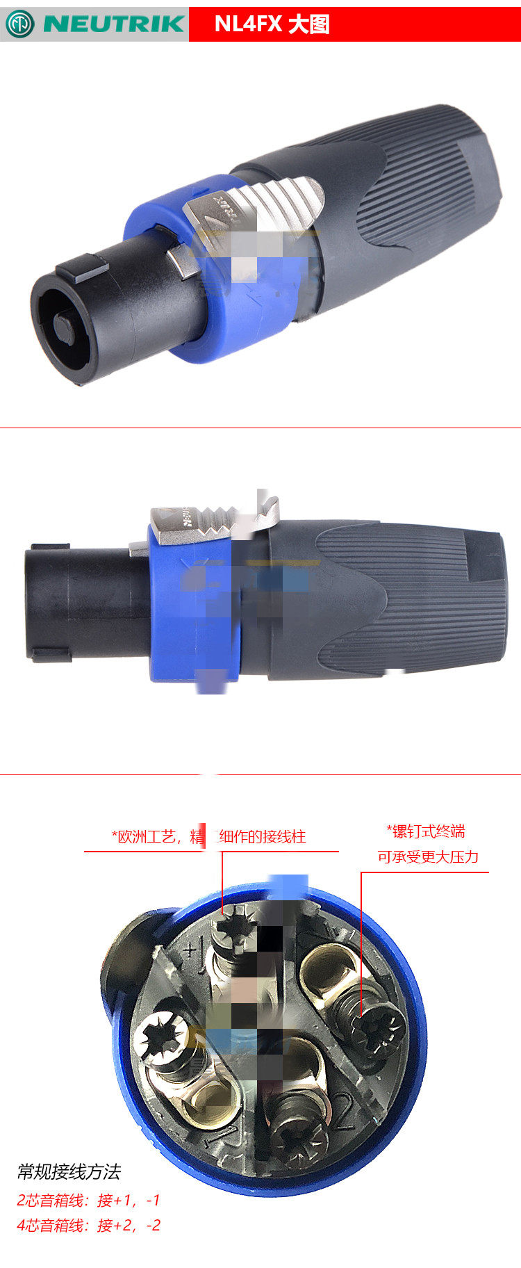 NEUTRIK NL4FX IMPORTED SPEAKER PLUG 4 CORE PLUG