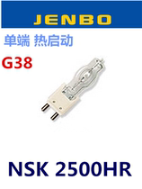 JENBO JENBO NSK2500HR chaser light bulb hot start bulb 2500W bulb