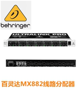 BEHRINGER Bailingda MX882 splitter 8-way signal splitter mixer