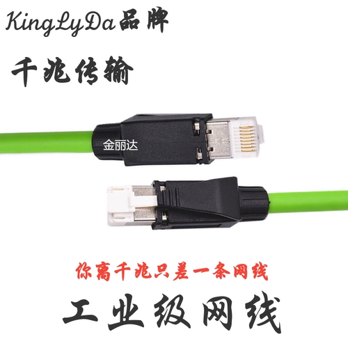 8 -core Двойной экранирующий промышленное кабель Gaou.com совместим с сетевым кабелем Siemens Clable Cable EtherCat