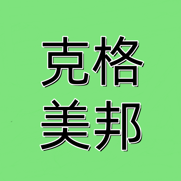 KGMB克格美邦
