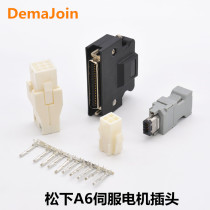 Panasonic A6 Servo X4 X6 Encoder 6 Core Plug 4 Hole Power Plug 9 Hole Master Coding Connector