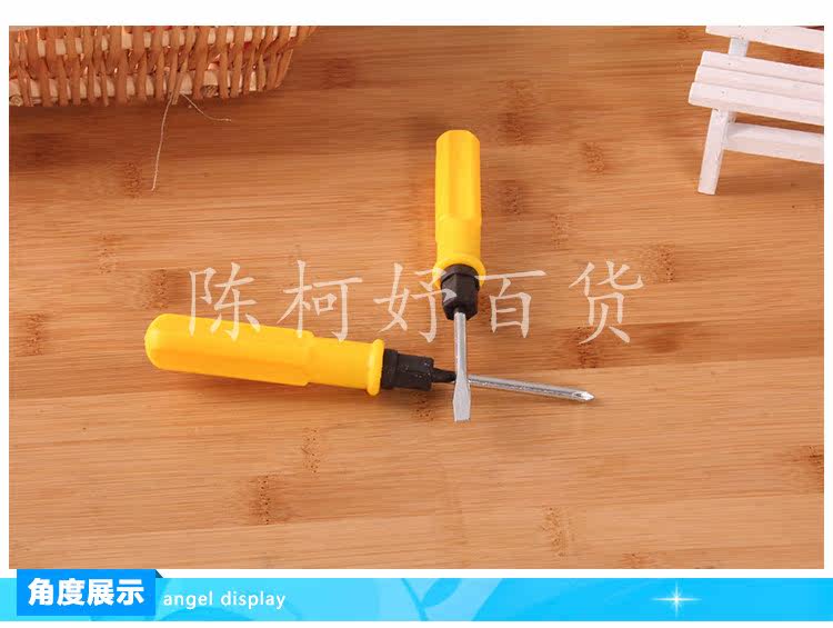 Tournevis pour réparation vélo - Ref 2293237 Image 8