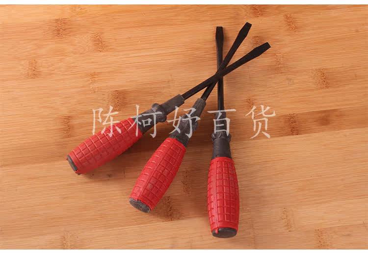 Tournevis pour réparation vélo - Ref 2296090 Image 7