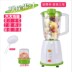 ép hoa quả cầm tay [Bảo hành ba năm] Máy ép trái cây đa chức năng máy xay thịt máy xay sinh tố Máy xay sữa đậu nành - Máy ép trái cây máy xay đa năng sunhouse Máy ép trái cây