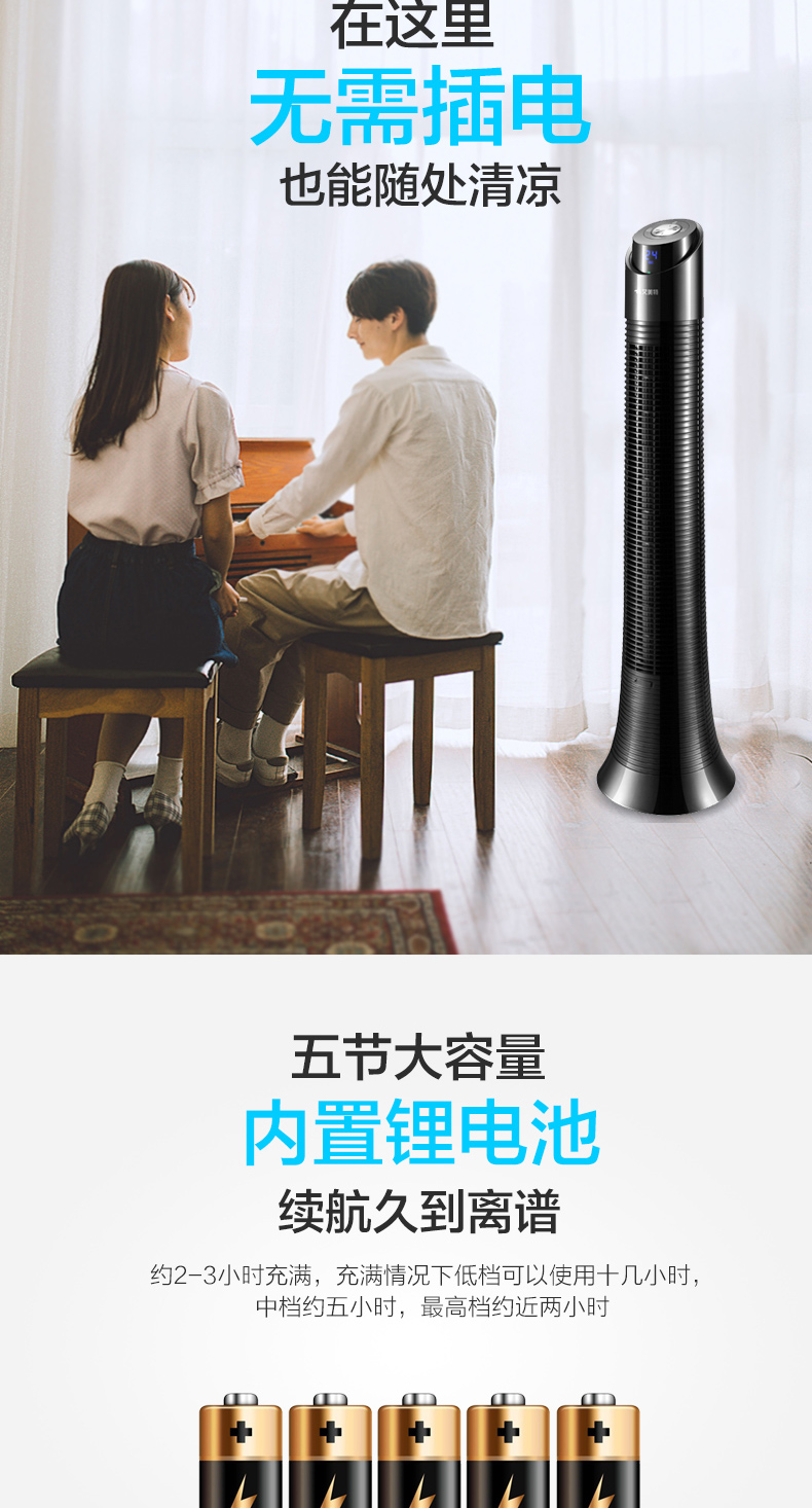 quạt tích điện mini điện máy xanh Emmett sạc tháp quạt chuyển đổi tần số quạt nhà sàn dọc điều khiển từ xa tiết kiệm điện cho bé câm trang quạt - Quạt điện quạt trần cho người giàu