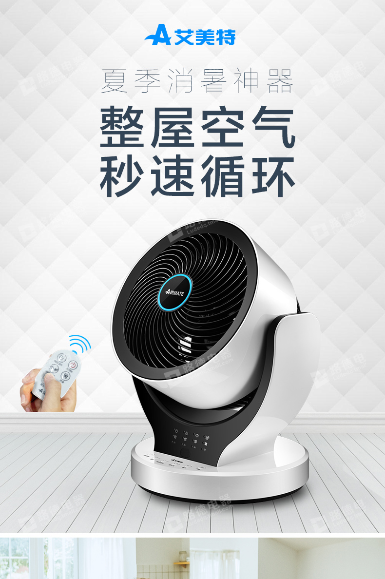 quạt đeo cổ mini Emmett quạt lưu thông không khí điều khiển từ xa máy tính để bàn nhà sàn thông gió quạt thông gió tuabin đối lưu quạt - Quạt điện quạt điều hòa hơi nước
