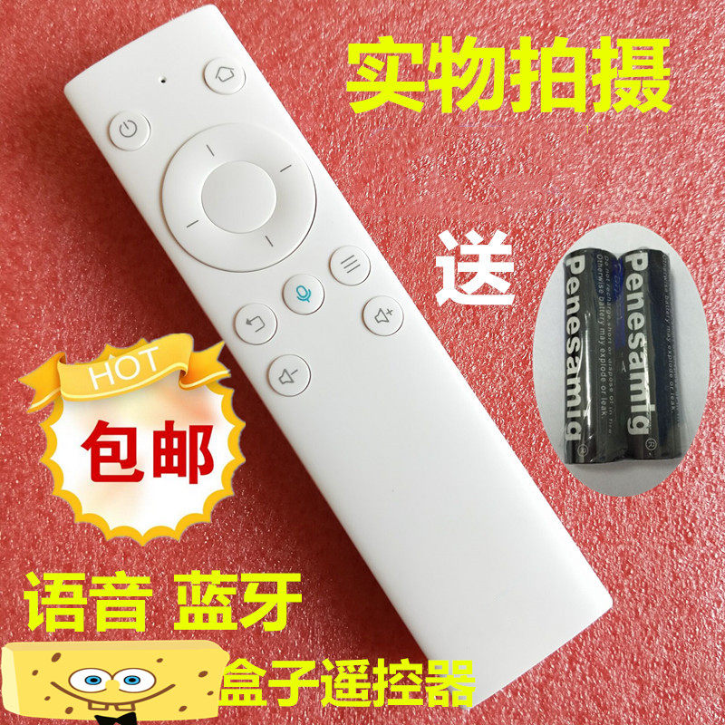 Suitable for Huawei HiTV-M1 Honor Box PRO VOICE M311 Bluetooth Voice ...
