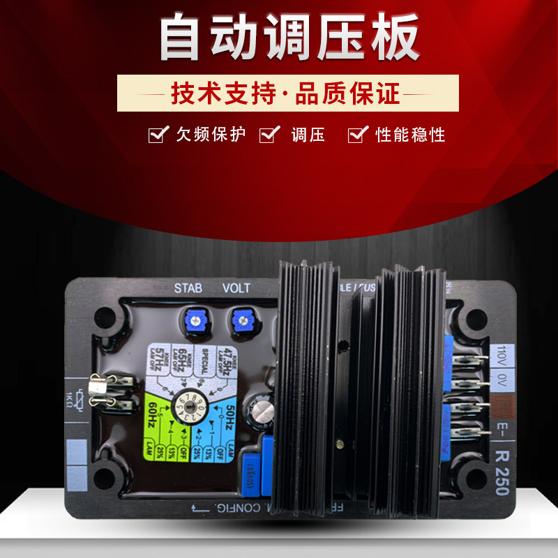 Lillesenma Generator Full Series AVR Pressure Panel R120 R250 R448 R449 R220