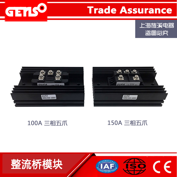 Generator set rectifier bridge module MDS100A 150A 200 300A rectifier phase compound excitation rectifier bridge group