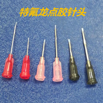 Dispensing machine Teflon needle Teflon needle Teflon needle nozzle Instant Glue Needle Mouth White Needle Mouth Special Anorexic Rubber Head