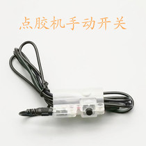 Point Gum Machine Manual Switch Point Gum Machine Manual Control Switch Manual Dispensing Machine Accessories Syringe Point Glue Controller