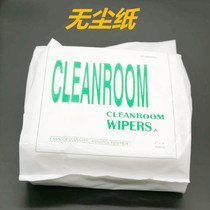Wipe Paper Dust-free Paper 9 Inch Lens 0609D Suction Oil Paper Industrial Paper Static Dust Removal Paper 300 Pieces Packs Clean Paper