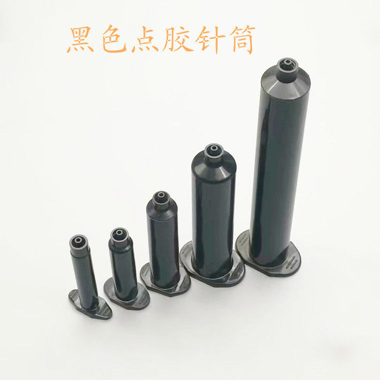 Glue cylinder for glue cylinder, glue cylinder anti-UV-point glue needle tube drop rubber tube Glue Rubber Tube American Black Spot Rubber Tube