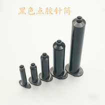 Glue cylinder for glue cylinder glue cylinder anti-UV-point glue needle tube drop rubber tube Glue Rubber Tube American Black Spot Rubber Tube