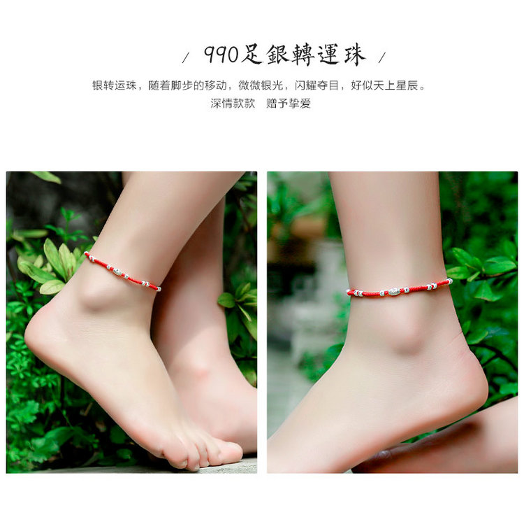 Cây hoa lửa bằng bạc 990 chân bạc dây đỏ vòng chân nữ mẫu năm nay chuyển hạt dệt tay đơn giản dân tộc lắc chân chuông