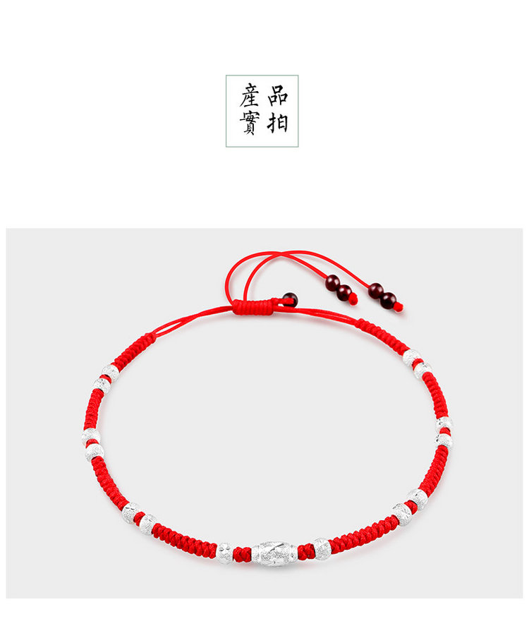 Cây hoa lửa bằng bạc 990 chân bạc dây đỏ vòng chân nữ mẫu năm nay chuyển hạt dệt tay đơn giản dân tộc lắc chân chuông