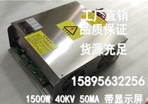 1500W Industrial waste gas fume oil mist dust purifier High voltage power supply Electrostatic precipitator plasma power supply