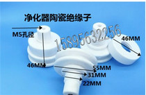 95 porcelain high voltage ceramic insulation fume purifier Door panel insulation column Electric field distribution cabinet distribution box Porcelain bottle