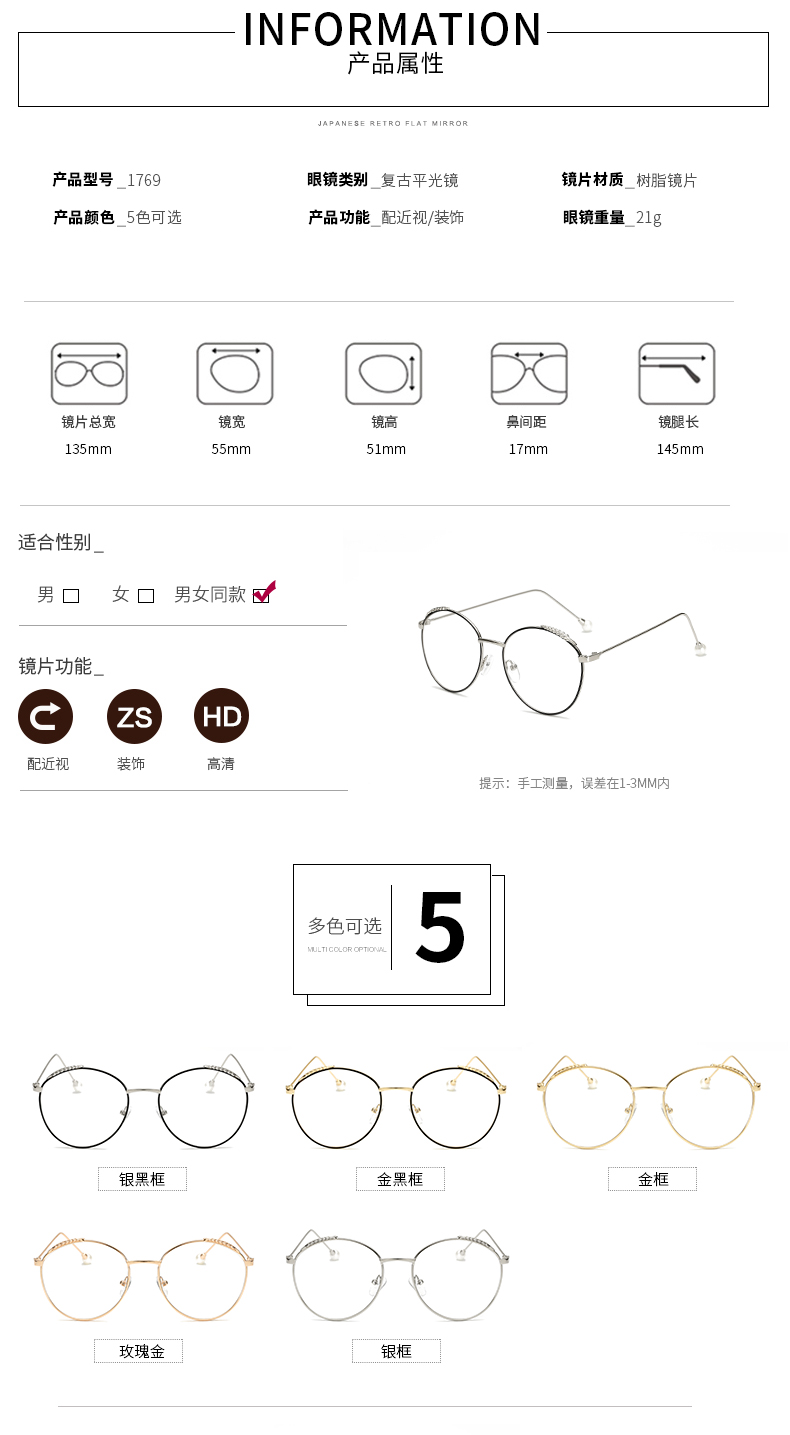 Montures de lunettes DITU en Metal memoire - Ref 3140362 Image 8