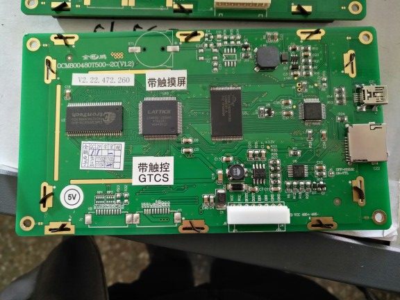 5 inch TFT color screen gold Peng OCM800480T500-2C with configuration control serial port industrial screen intelligent