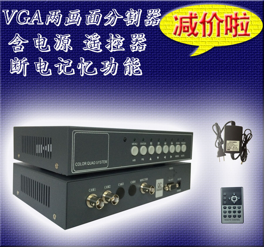 VGA screen Splitter 2-way industrial real-time screen Splitter 2-way movie splitter