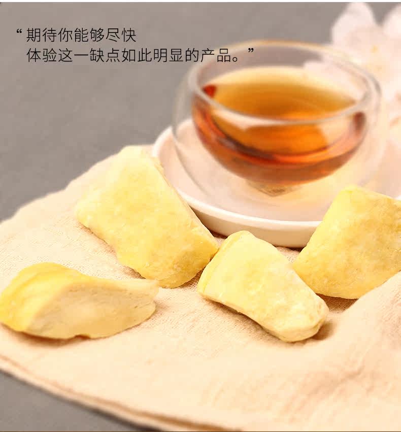 Замороженный сушеный Durian 30g_08.jpg