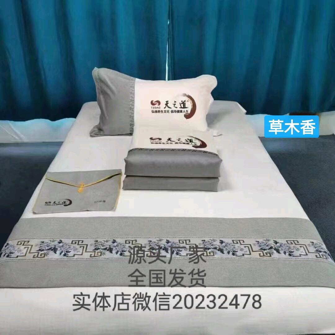 郑州足浴用品批发