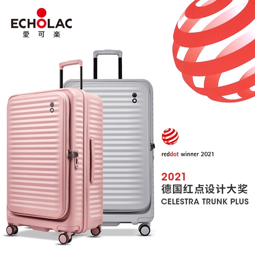 [Red Dot Award] Echolac/Ai Cola открыла багажную коробку 28 Большая способность отправиться за границу