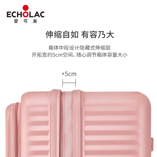 [Red Dot Award] Echolac/Ai Cola открыла багажную коробку 28 Большая способность отправиться за границу