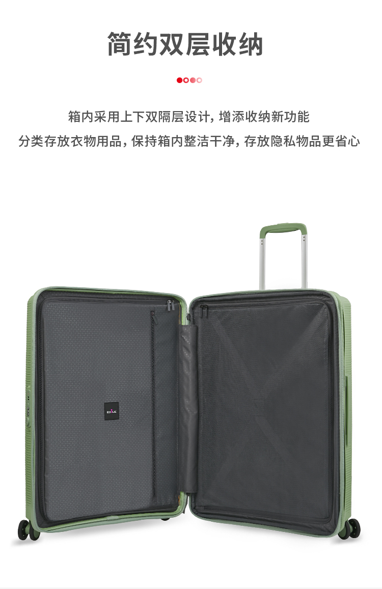 日本 Echolac 爱可乐 拉杆箱行李箱 超轻超顺滑 20寸 图4