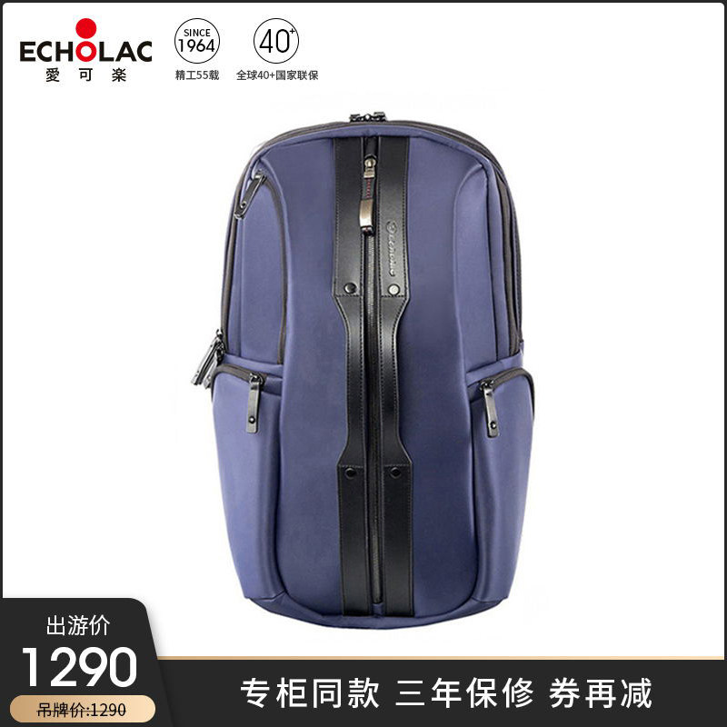 echolac bag