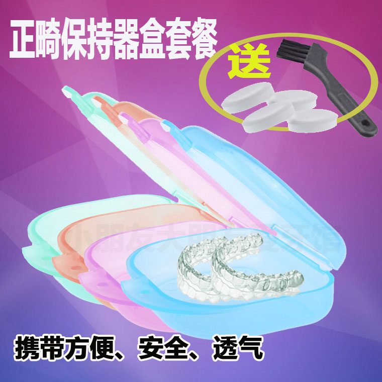 More than beauty orthodontic retainer box happy tooth box hidden beauty invisible braces correction dentures small and medium send cleaning tablets