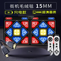 Ручка с зарядкой, одеяло, 15мм