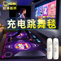 Wireless double dance blanket somatosensory dance machine Home computer TV dual-use interface weight loss running game blanket