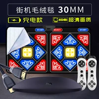 Ручка с зарядкой, одеяло, 30мм