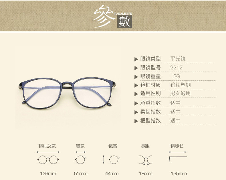 Montures de lunettes en Plaque - Ref 3140261 Image 10