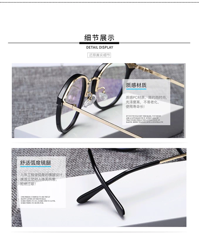 Kính cận thị khung retro văn học mắt nữ tròn mặt không độ phẳng gương đơn giản trang trí đơn giản mà không cần ống kính