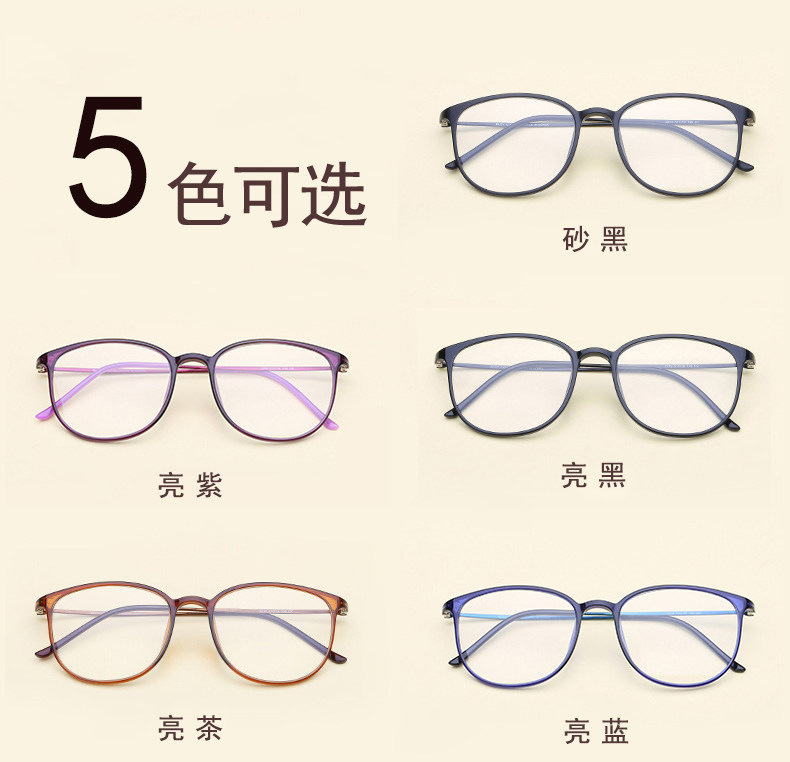 Montures de lunettes en Plaque - Ref 3140261 Image 11