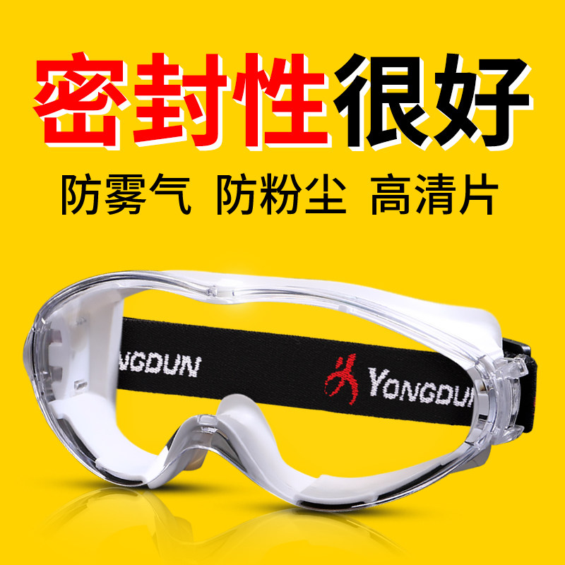 Transparent fully-sealed goggles labor protection protection dust-proof, wind-proof, sand-proof, splash-proof, polished, anti-fog glasses for men and women