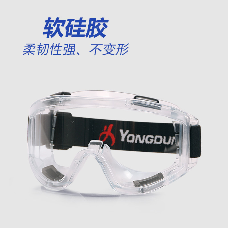 Fully sealed transparent goggles for men and women labor protection anti-dust, wind-proof, sand-proof, splash-proof, polished, anti-fog glasses