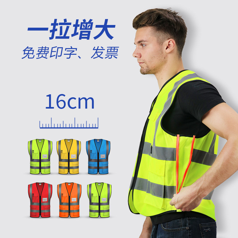 Reflective Vest Traffic Clothes Night Reflective Driver Riding Clothes Jacket Reflective Safety Vest Sanitation Vest