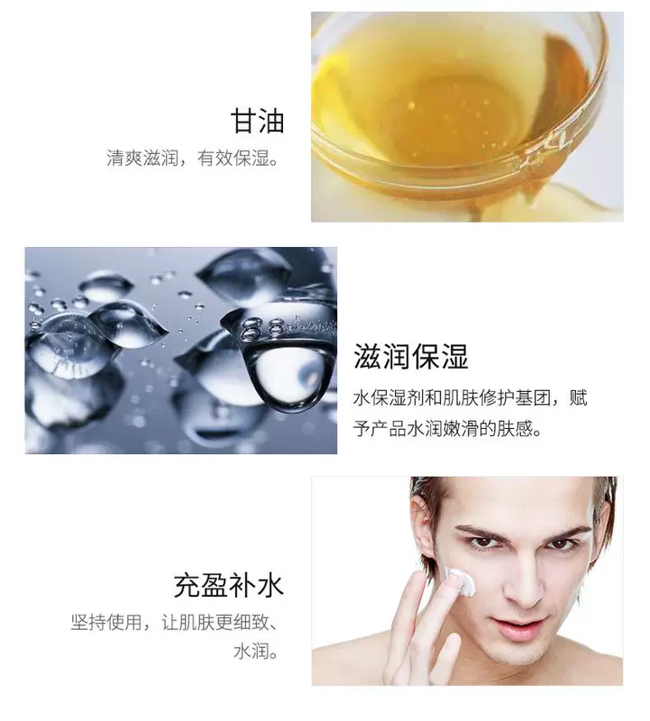 L L Facial Facial Body Lotion 100ml Men Lotion Cream Oil Control Skin Hydrating Chính hãng sữa rửa mặt xmen