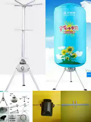 Emmett dryer HGY901P accessories hanging hangers socks extension rod connection screw nuts only feet original factory